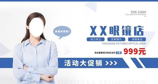 眼镜店图片