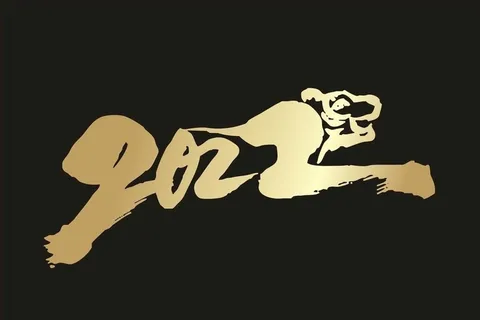 2022新年图片