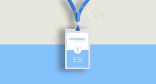 工作证样机图片