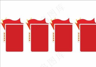 异形制度牌图片