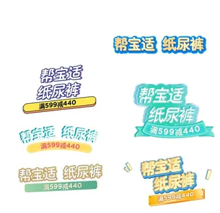 可编辑 3D 立体字体 标题 图片