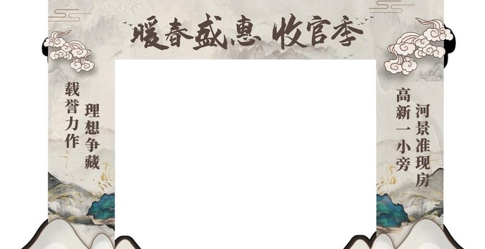 春季门头  图片cdr矢量模版下载