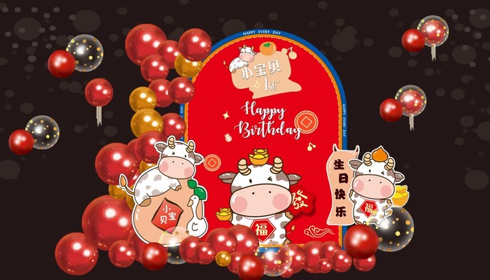 牛宝宝生日宴中式红色喜庆图片
