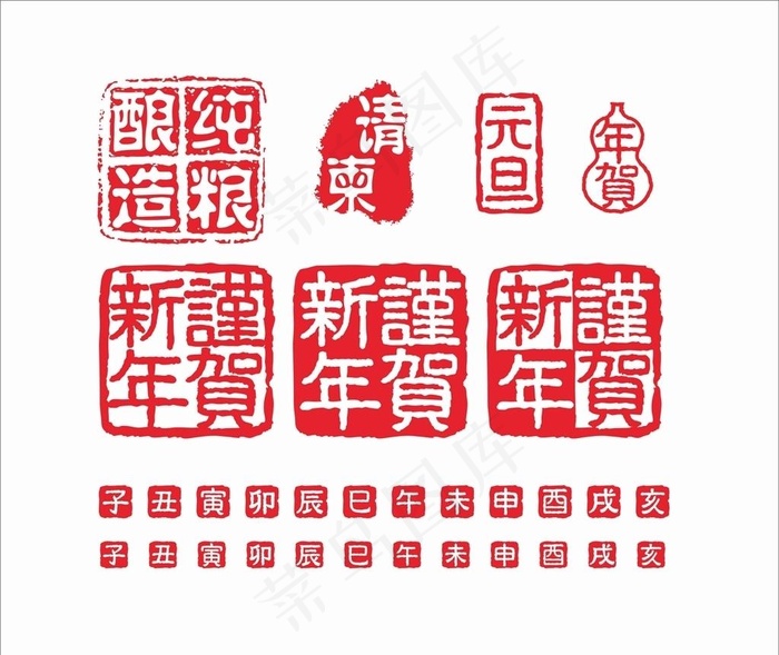 古代印章图片cdr矢量模版下载