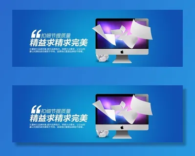 企业网站banner图片