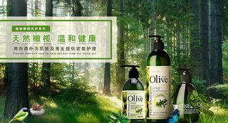 洗发水海报图片