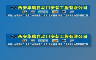 自动门门头图片
