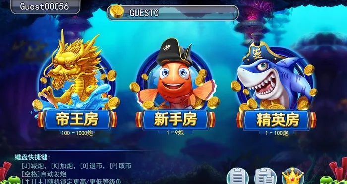 捕鱼游戏大厅图片(1280x720)psd模版下载