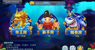 捕鱼游戏大厅图片