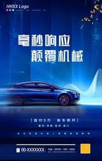 汽车图片 汽车图片