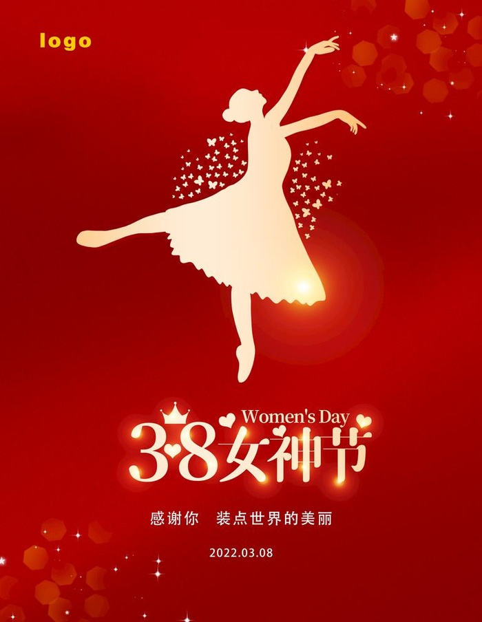 三八女神节 海报38妇女节图片(3543x4724)psd模版下载