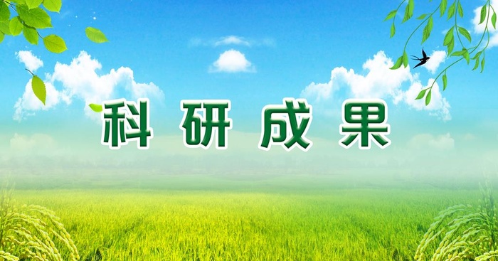 农业背景图片(3543x1969)psd模版下载