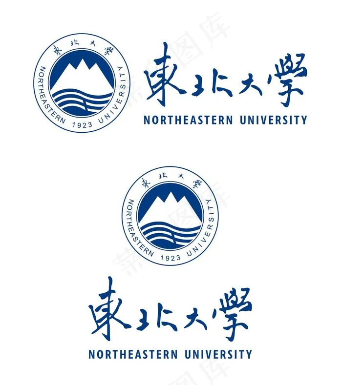 东北大学校徽新版图片ai矢量模版下载