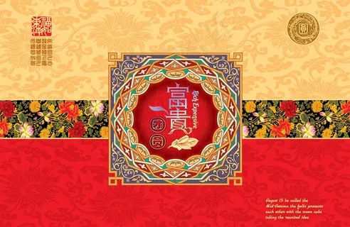 中秋月饼礼盒图片 中秋月饼礼盒图片