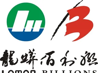 龙蟒 佰利联 企业 logo图片