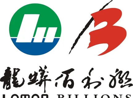 龙蟒 佰利联 企业 logo图片 龙蟒 佰利联 企业 logo图片