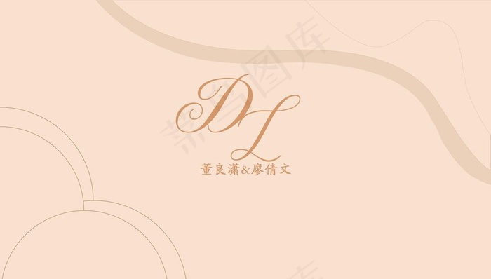 香槟色婚礼图片psd模版下载