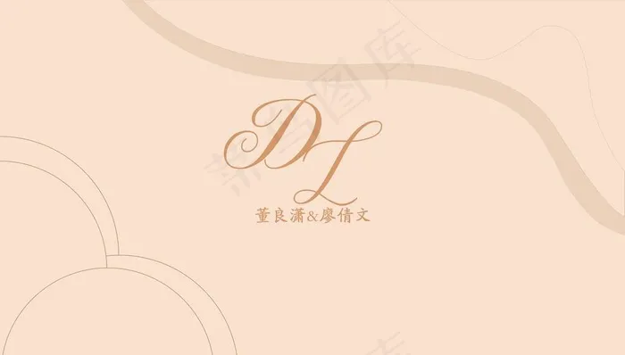 香槟色婚礼图片psd模版下载