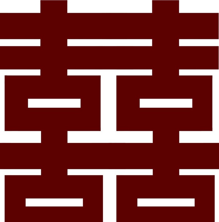 囍图片(3246x3402)psd模版下载