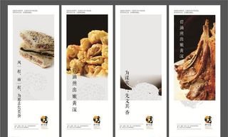 烤饼文化挂图图片