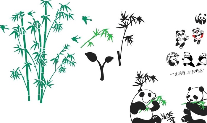 熊猫 竹子图片