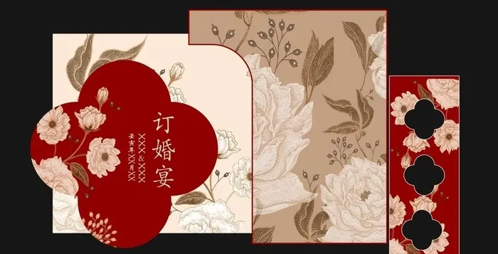 订婚 背景图片(12910x6351)psd模版下载