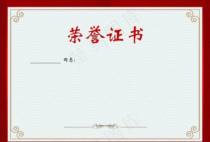 荣誉证书图片(3508x2480)psd模版下载