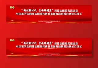 红色幕布背景图片