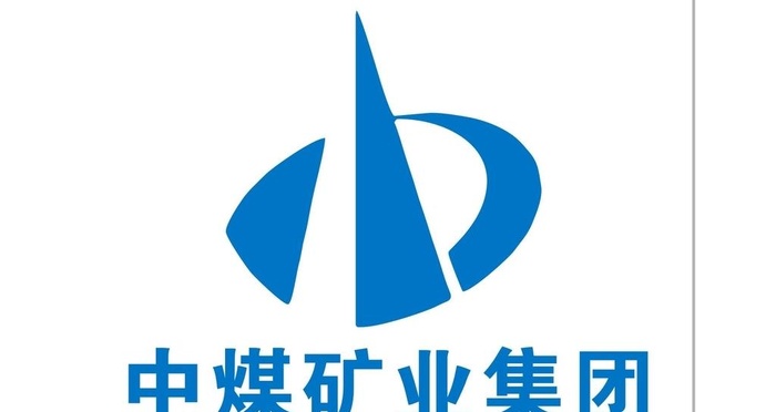 中煤矿业集团图片cdr矢量模版下载