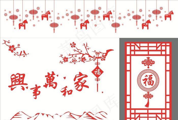 窗花图片