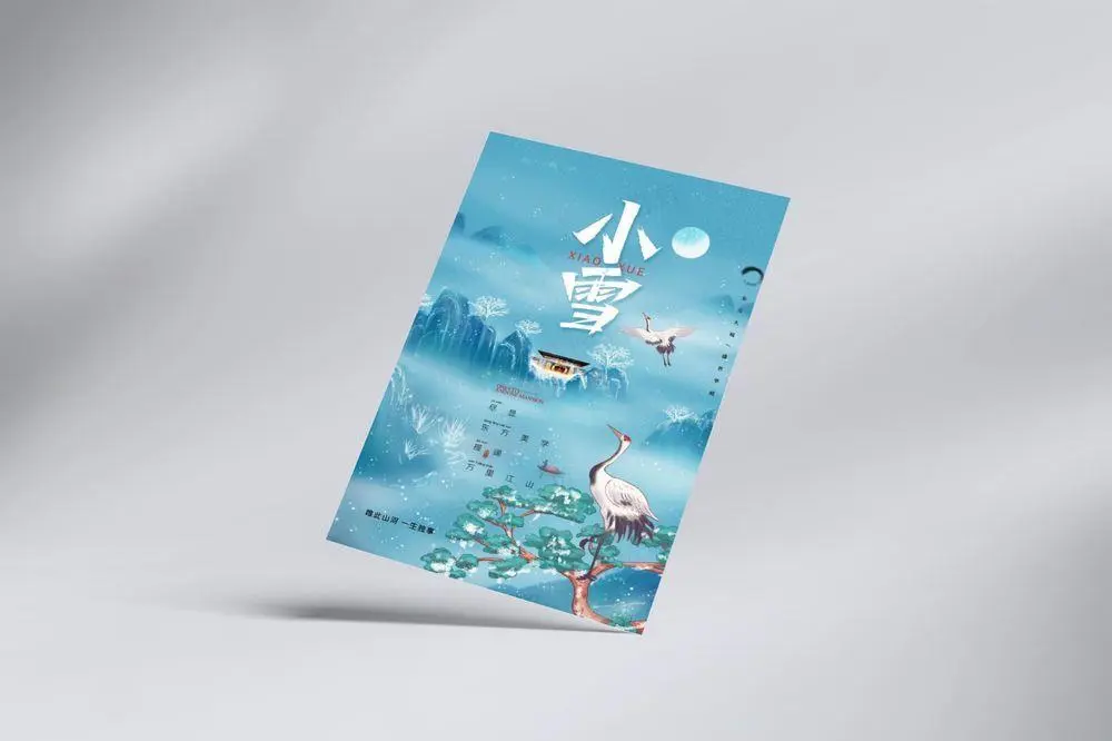 小雪图片(3543x5315)psd模版下载