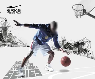 鸿星尔克7月下篮球海报图片