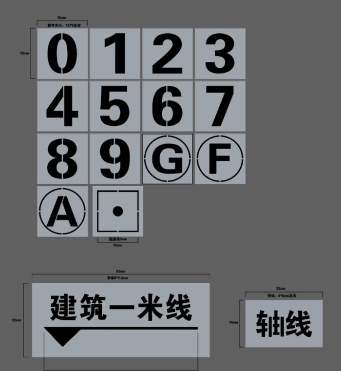 喷漆字图片ai矢量模版下载