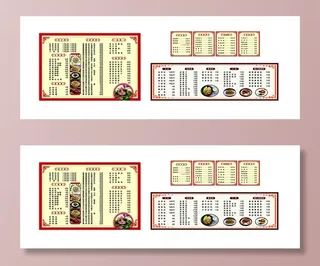 水饺价目表图片