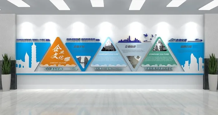 企业文化墙图片cdr矢量模版下载