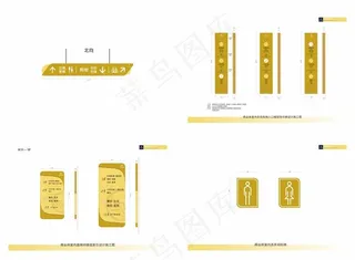 商场标识牌图片