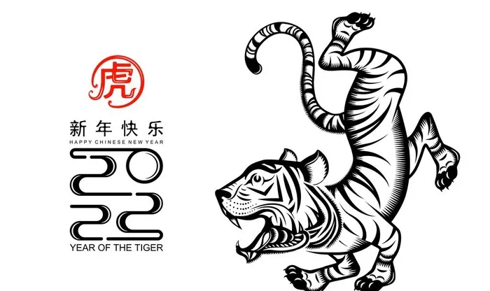 2022虎年图片eps,ai矢量模版下载