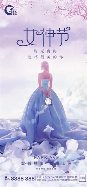 妇女节图片 妇女节图片