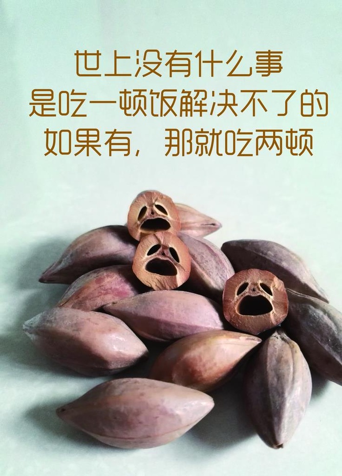 厕所搞笑挂牌图片(3543x4724)psd模版下载