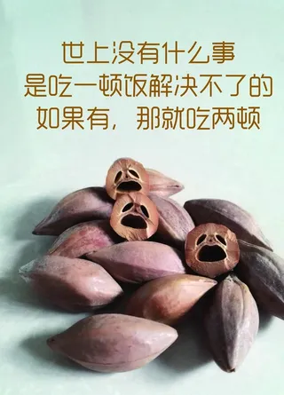 厕所搞笑挂牌图片