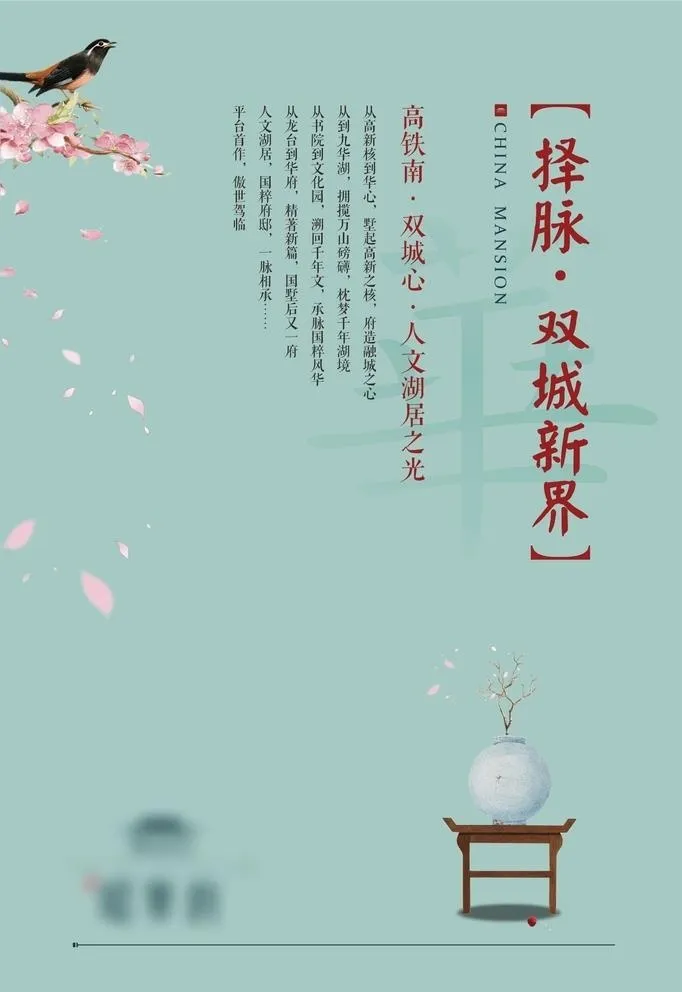 宣传展板图片cdr矢量模版下载