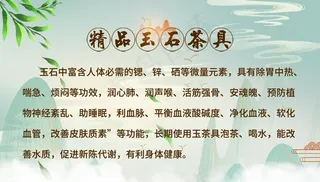 绿色中国风玉石茶具茶叶卡片名片图片