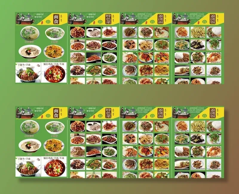 兰州拉面  菜单  点餐卡图片(9449x3543)psd模版下载