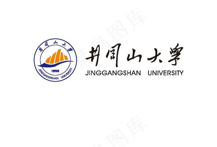 井冈山大学标志图片ai矢量模版下载