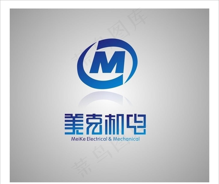 商贸标志设计图片cdr矢量模版下载