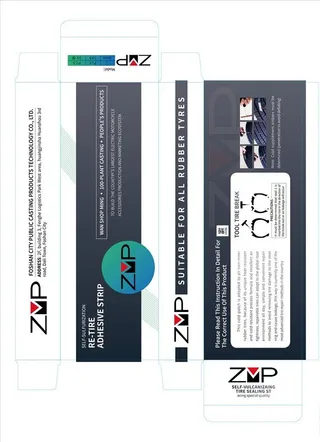 补胶条包装图片