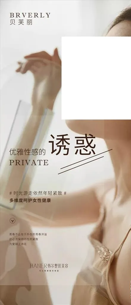 私密早安图图片(1125x2436)psd模版下载