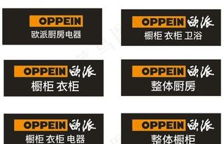 欧派橱柜标志 欧派衣柜logo 欧派标志图片