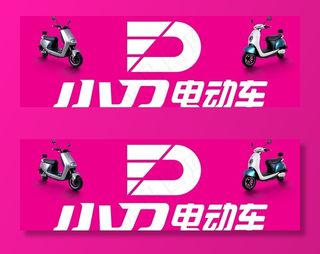 小刀电动车llogo图片