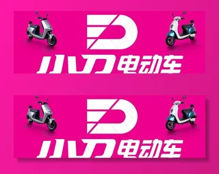 小刀电动车llogo图片